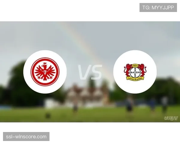 结果速报：勒沃库森客场1-0小胜法兰克福，重返积分榜次席